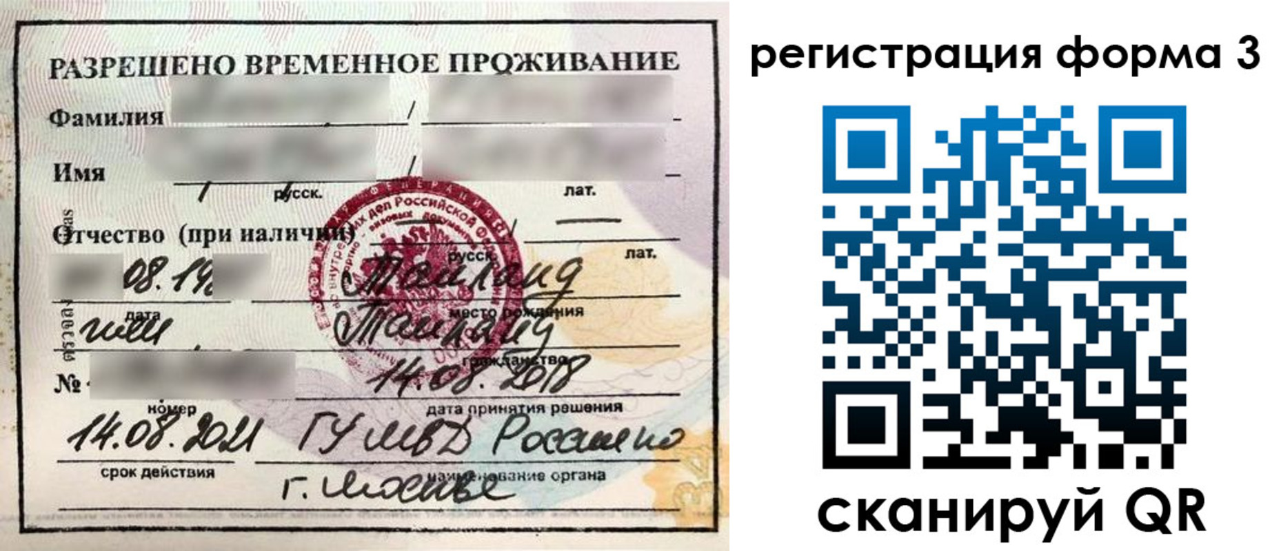 пропишу в квартире в Нижней Туре
