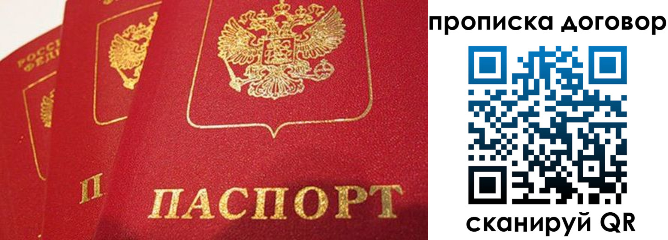 временная регистрация госуслуги в Нижней Туре