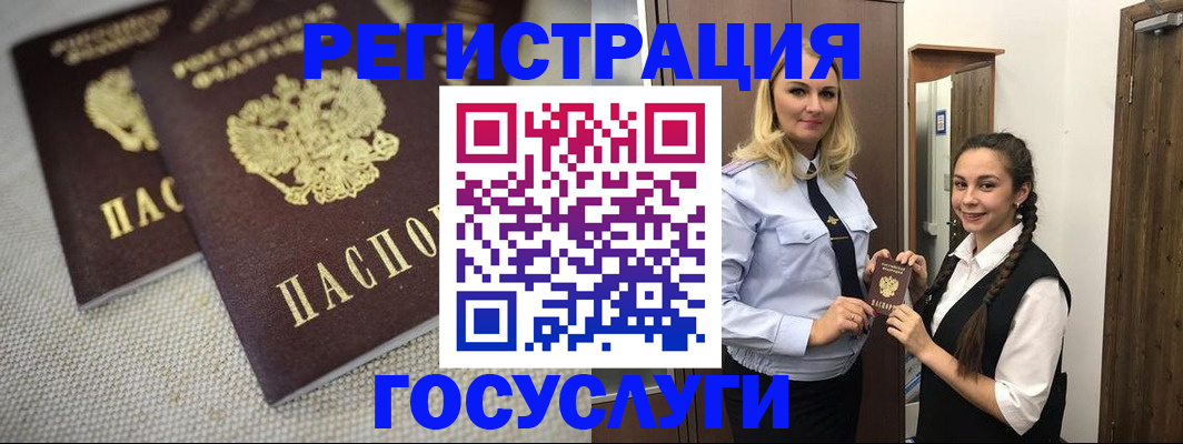 где прописаться в Нижней Туре