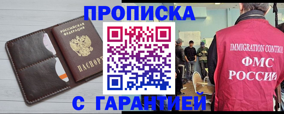 пропишу в квартире в Нижней Туре