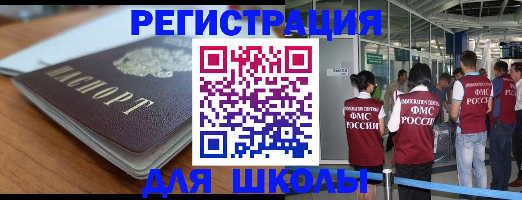 прописка паспорт в Нижней Туре