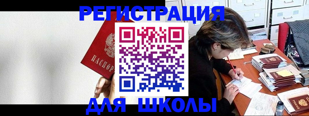 прописка поиск в Нижней Туре