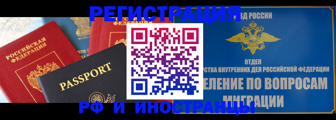 временная регистрация госуслуги в Нижней Туре