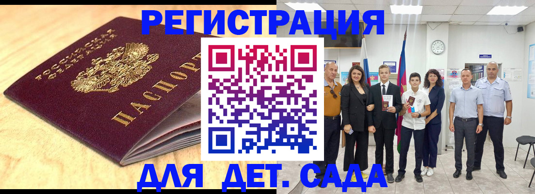прописка законно в Нижней Туре