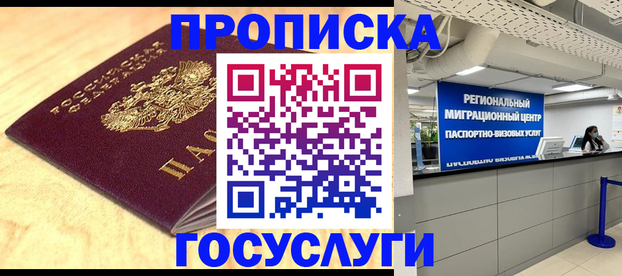 найти адрес прописки в Нижней Туре