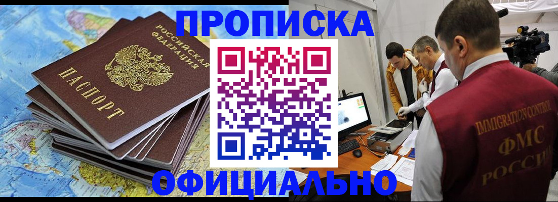 где прописаться в Нижней Туре