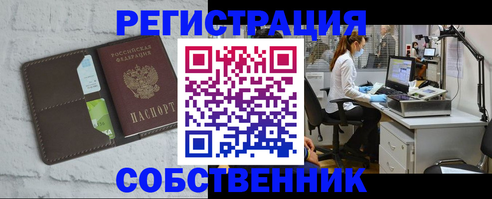 прописка ребенка в Нижней Туре