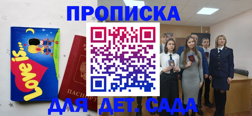 прописка иностранных граждан в Нижней Туре