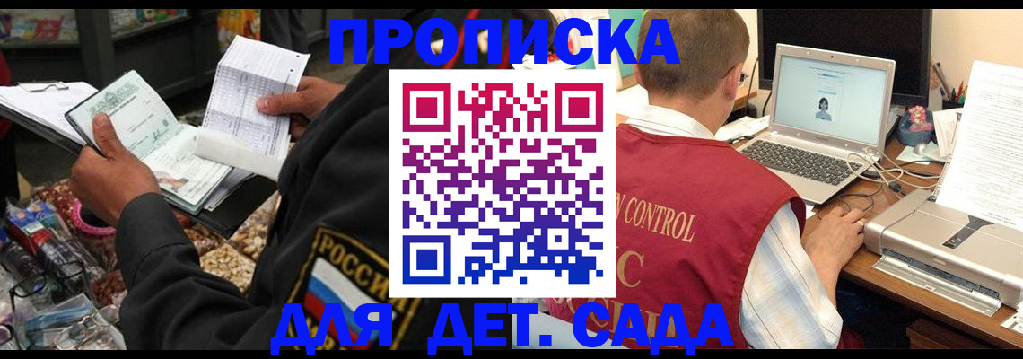 временная регистрация надежно в Нижней Туре